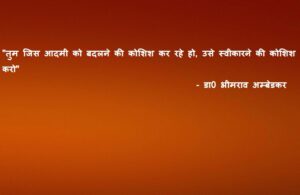 emotional quotes hindi