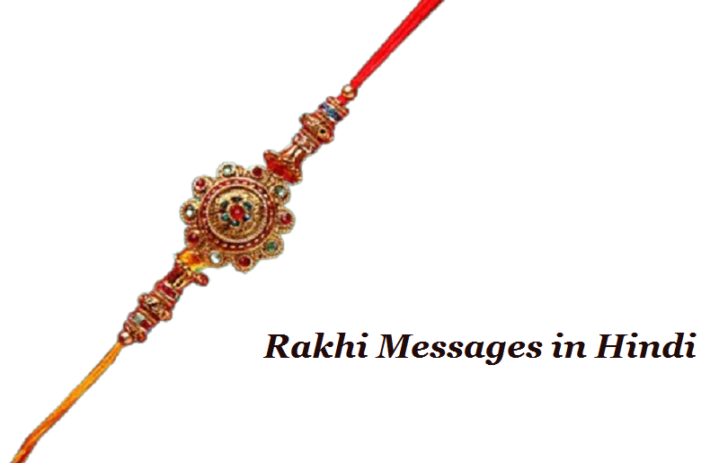 rakhi messages