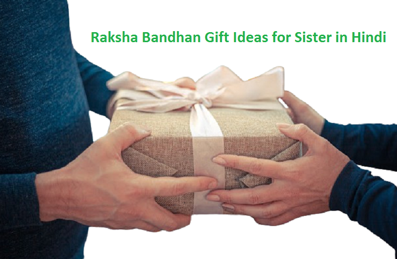 rakhi gift ideas for sister