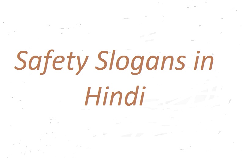 safety slogans hindi