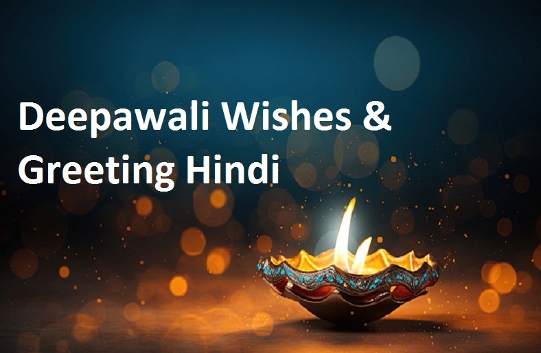 diwali