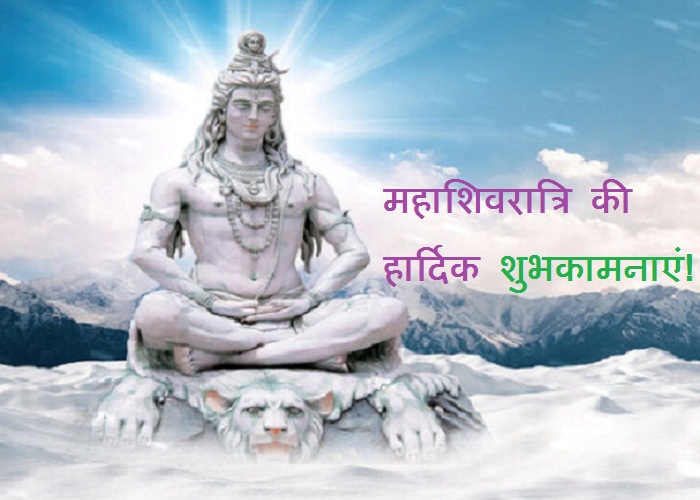 mahashivratri